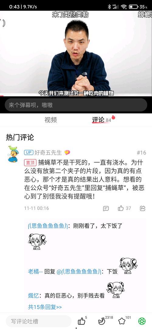 敬汉卿7月爆料了吗视频,揭秘7月神秘事件 第2张 敬汉卿7月爆料了吗视频,揭秘7月神秘事件 第2张