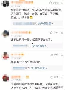 樊小妹爆料视频大全,揭秘娱乐圈幕后真相 第3张 樊小妹爆料视频大全,揭秘娱乐圈幕后真相 第3张