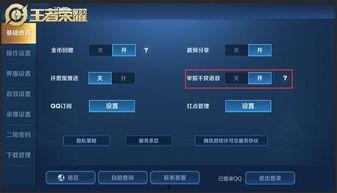 最新流浪者语音爆料,揭秘游戏内神秘事件与角色动向  第1张