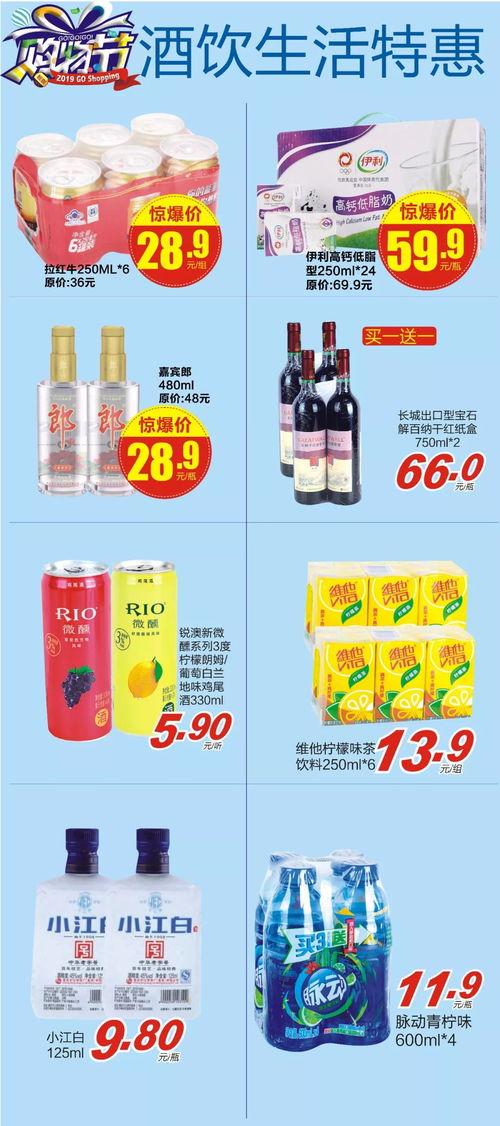 百盛商城最新爆料  第1张