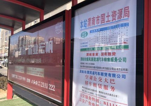 渭南最新爆料,揭秘城市变迁背后的故事 第2张 渭南最新爆料,揭秘城市变迁背后的故事 第2张