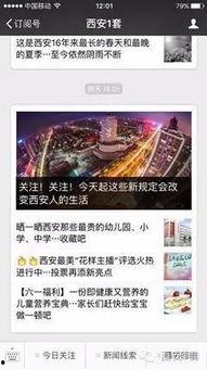 新闻线索爆料案例分享怎么写,揭秘媒体监督的力量 第1张 新闻线索爆料案例分享怎么写,揭秘媒体监督的力量 第1张