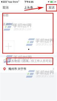 今日头条 爆料能推荐吗,揭秘热门事件背后真相  第1张